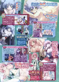 BugBug 2012-01 Vol. 209