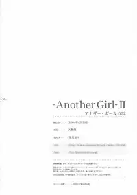 (CR35) [Tenjikuya (Mochizuki Nana)] Another Girl II (Fate/stay night) [Chinese]