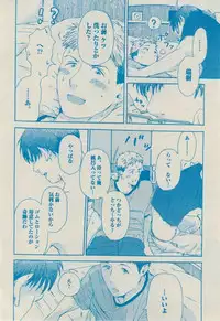 BOY'S ピアス 2014-09