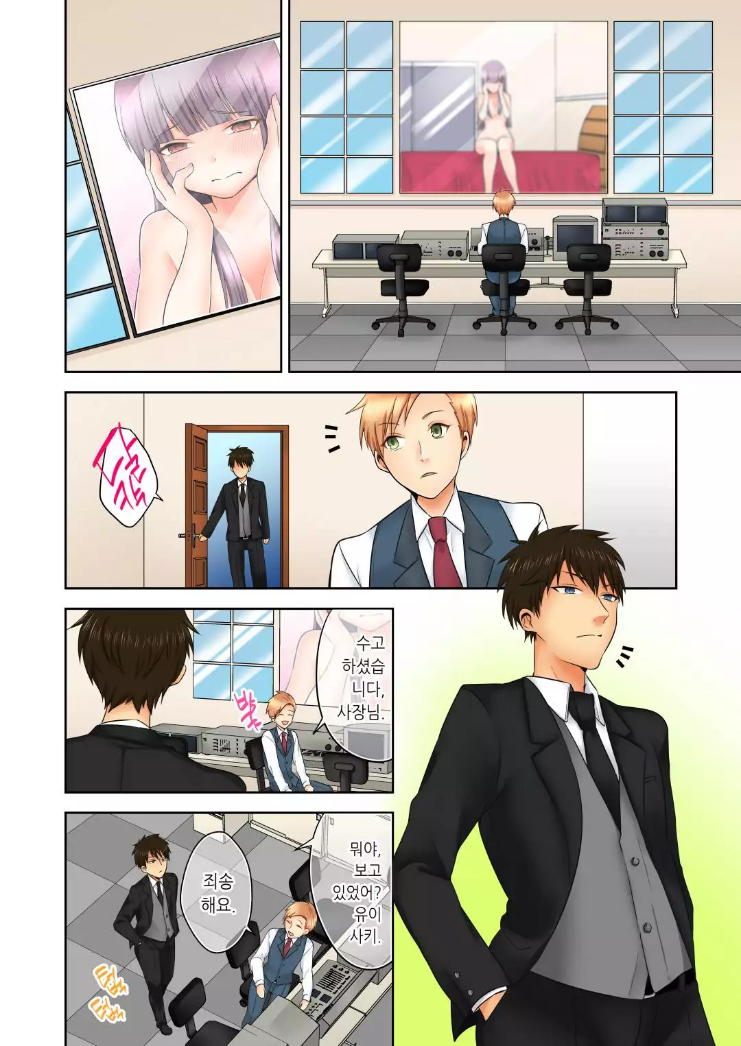 Sexual Preference Club LOBELIA 01-03