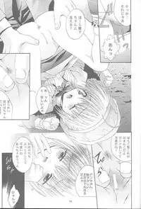 (C61) [Studio BIG-X (Arino Hiroshi)] Mousou Mini Theater 8 (Sister Princess)