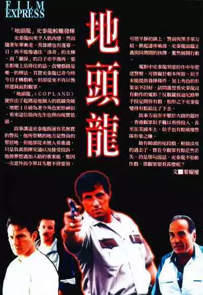 【海虎武神】 006