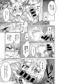 COMIC Anthurium 2016-11 [Digital]