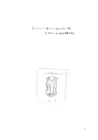 (C67) [TamaCenter (Tamanoboru)] Mushiman (Galaxy Angel)