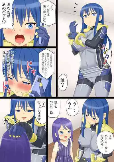 Mama-san Hero Storm Mother