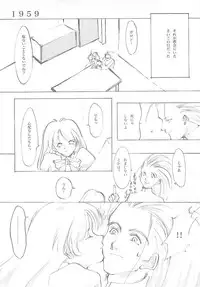 (C61) [INKPOT (Oyari Ashito)] A-COLLECTION (Various)