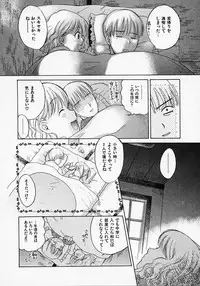 [Pon Takahanada] Maid In Japan