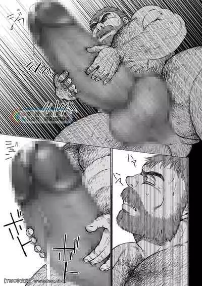 Daddy in Wonderland 1