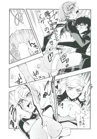 (CT29) [Haraise Kaiwai (Yucchris)] COFFEE & SPAM (Persona 5)