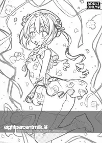 (COMIC1☆10) [8%milk., zero-sen (Utase Yui, xxzero)] zero%milk.mixed!#6