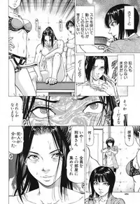 COMIC Mugen Tensei 2017-12 [Digital]