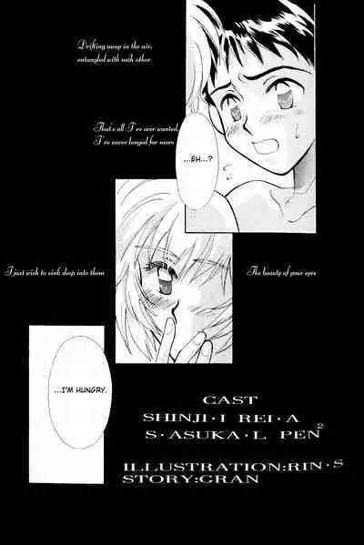 How To Fly In The Sky - Please Be True Episode 0:1