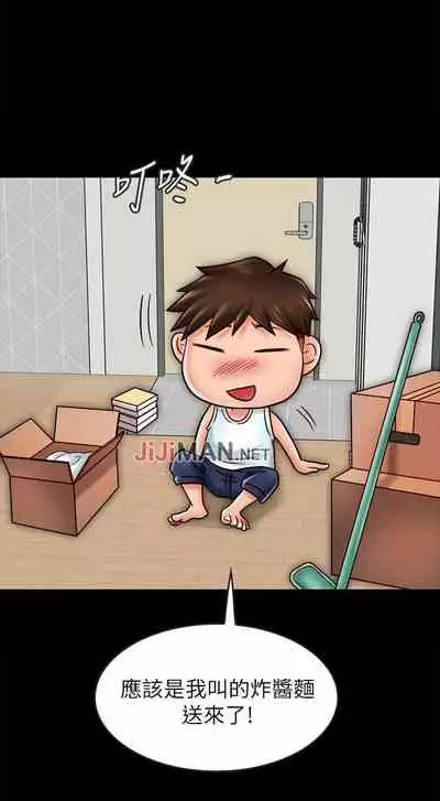 【已完结】同居密友（作者：Pb&無業遊民） 第1~30话