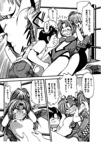 [Eno Akira] FLYING TEAPOT