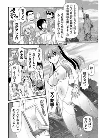 COMIC KURiBERON 2017-08 Vol. 58 [Digital]