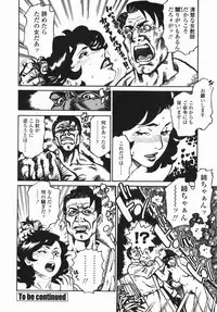 [Hayakawa Ace, Yamagata Sei] Sotsugyou - Graduation