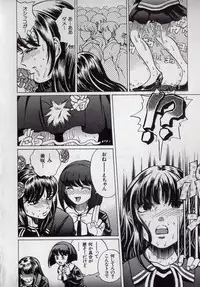 [Persona] Kaikan Kyouhon | Sexual Text