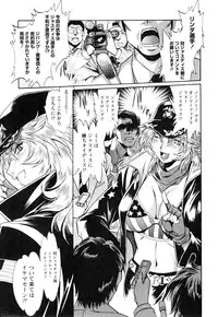 [Manabe Jouji] Ring x Mama 4