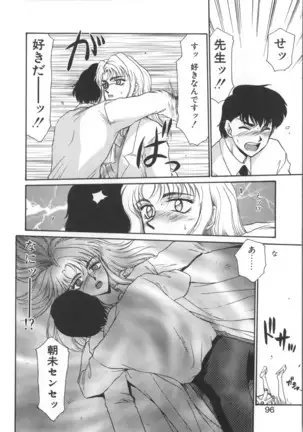 Urza no Yakata | Urza's Mansion