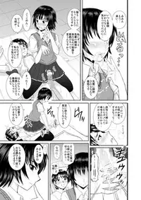 [Haruhondoh (Haruhonya)] Nanasaki-san no Omocha (Amagami)