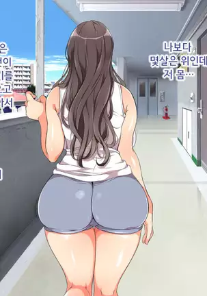 ラッキードスケベ！第1-2話