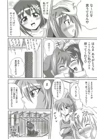 [Marimon Majin] Ecchi Damon! (Various)