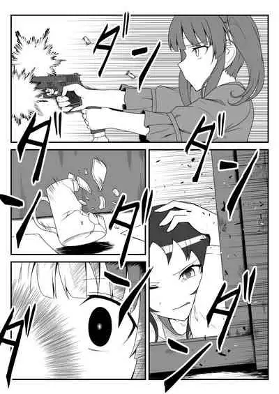 [Shiranai] Deremasu Battle Royale (THE iDOLM@STER CINDERELLA GIRLS)