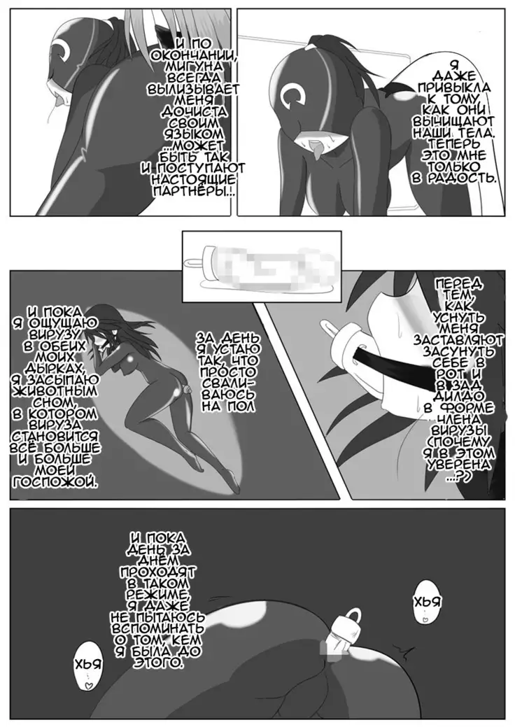 Jigen Teikoku Domigulas Vol. 2 | Dimension Empire: Domigulas Vol.2