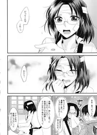 (C86) [Kiseki (Kisaki Noa)] kiss me once again (Shingeki no Kyojin)