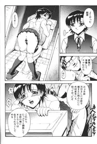 [Takeki Michiaki] Darkside - Welcome To The Darkside