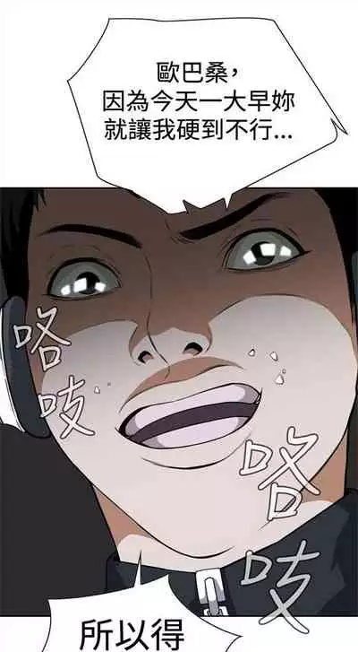 偷窥 0-30 中文翻译 （更新中）