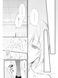 Love Coffre Magic vol. 1