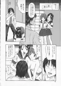 [Sawada Daisuke] Cream