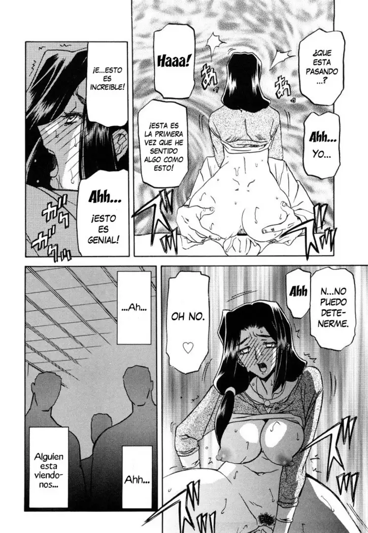 Sayuki no Sato c1-c7