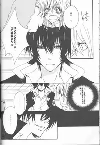 (C75) [Tsugahi (Various)] HibaTsuna Anthology - Strawberry (Katekyo Hitman REBORN!)