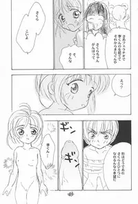 (C56) [Rocket Kyoudai (Rocket Kyoudai)] Ojamajo Paradise! (Various)