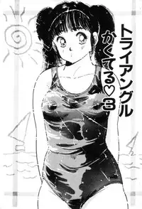 [Asai You] Okini Mesumama