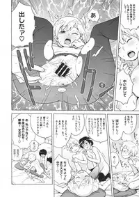 COMIC Megastore 2012-07