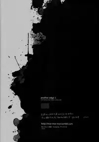 [Kayoubi (Mor)] Another Edge 1 (Gintama)