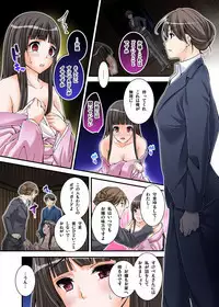 Ikasaremakuri no Zetsurin Senshumura Nikutai Report