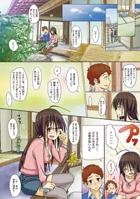 [Kosuke Haruhito] Are-zuki Kanojo - happy sexperience [Digital]