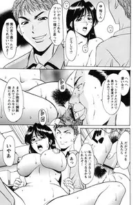 [Hoshino Ryuuichi] Inketsu Burger [Digital]