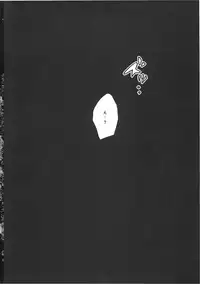 (C78) [Avion Village F (Fechi)] Higashifure 2 Yakumo Yukari Darakuhen (Touhou Project)