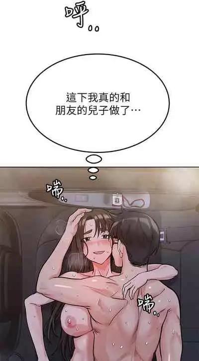 IT'S A SECRET 01-07 CHI (MANHWAROSHIXP)