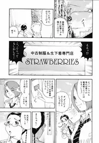 [Otonashi Kyousuke] Hame-Goro