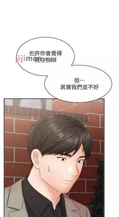 【周一连载】业绩女王（作者：洗髮精&耀安） 第1~38话