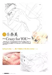 [T2 ART WORKS (Tony)]After…／After…-Sweet Kiss-二作品原画集(original artbook)