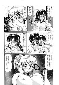 [Watanabe Wataru] Mix Fruits❤