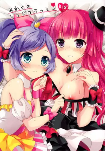 (C88) [Jagabata (Oimo)] Miwaku no Red Flash | Fascinating Red Flash (PriPara) [English] {/u/ scanlations}