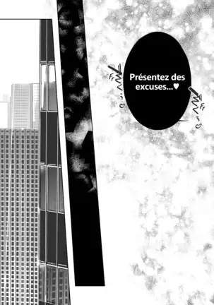 NTR THE MIDNIGHT POOL Epilogue